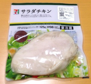 131124_salad-chicken