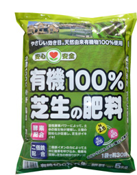 有機芝の肥料5㎏低